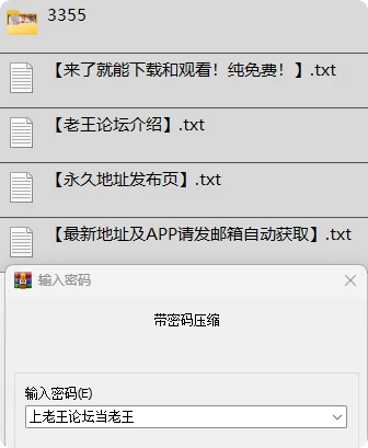 3355打包.png
