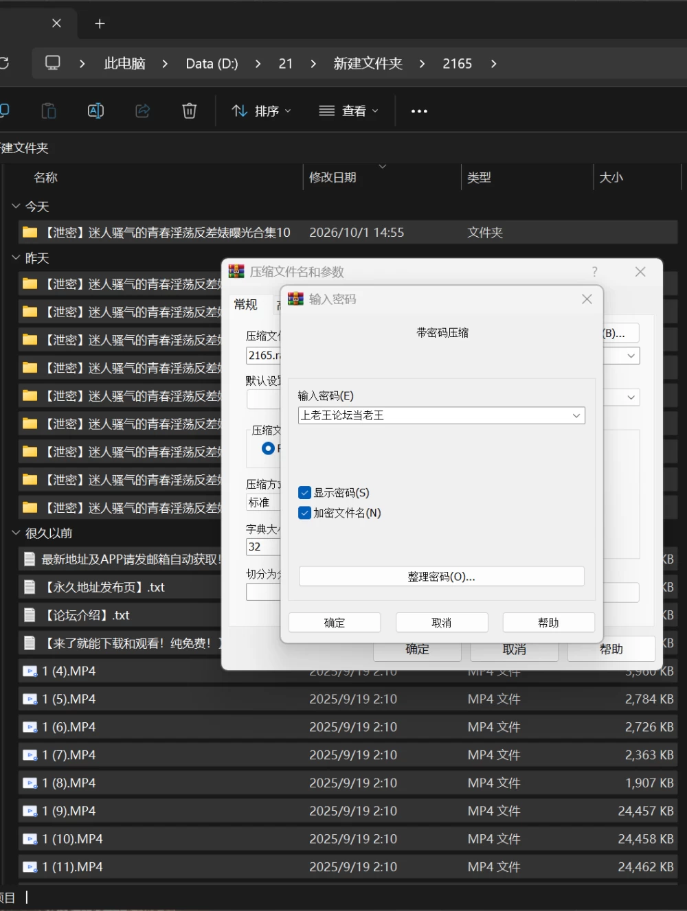 Image_1790858671126_30.png