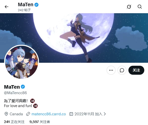 MaTen 推.png