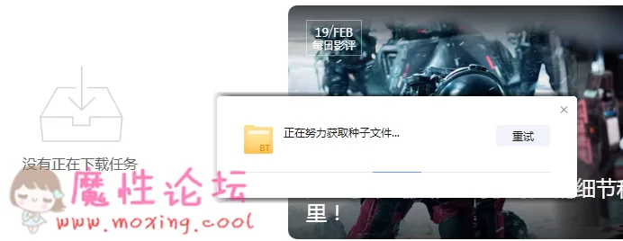 QQ图片20190222104722.png