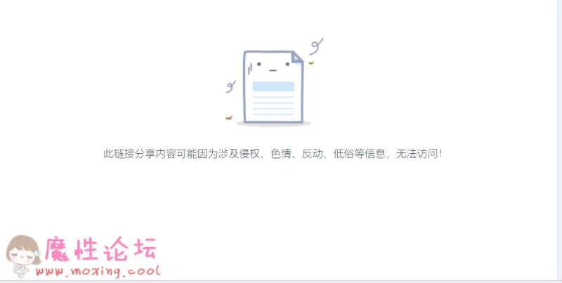 QQ浏览器截图20190314181146.png