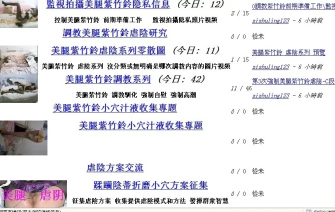 紫竹铃-科学实验-无限虐阴-极限吹潮.jpg