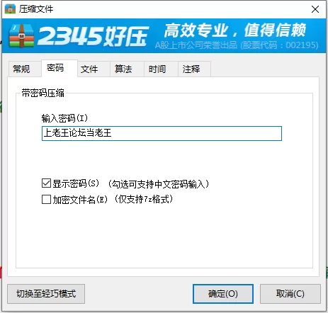 QQ截图20230228171342.png