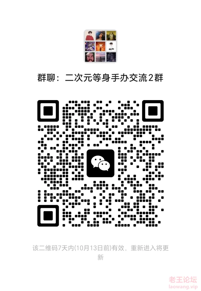 mmqrcode1728192173912.png