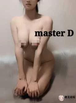 Master D大尺度幸爱（98P+1V225mb）