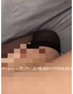 草老婆闺蜜，已开发3P[00:02:03]