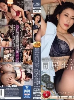 [转载搬运] 极品熟女黑丝ROE-217 和出差来住的姨妈住在一起生活太没有防备了 [v+5G][磁力链接]