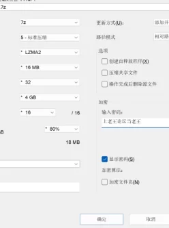 [自行打包] NTR里番2K2部 [4V+4.58G][百度盘]